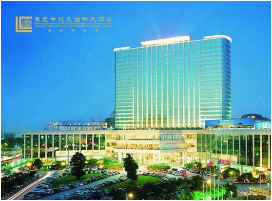 龙泉国际大酒店