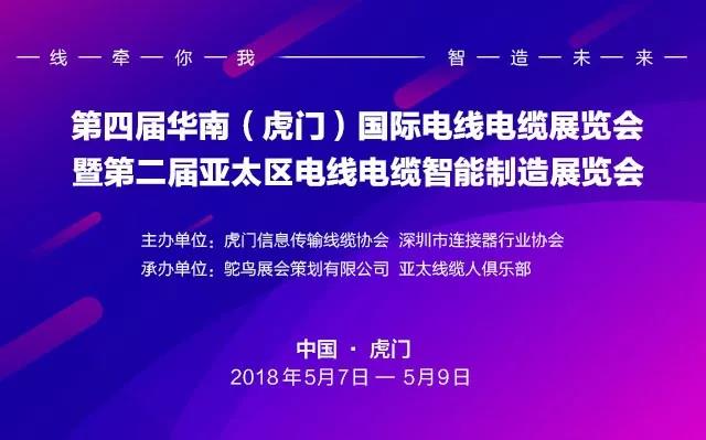 组团观展 ,尽享尊贵买家服务!